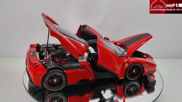 Ferrari Enzo 2002 BBR 1 Of 202