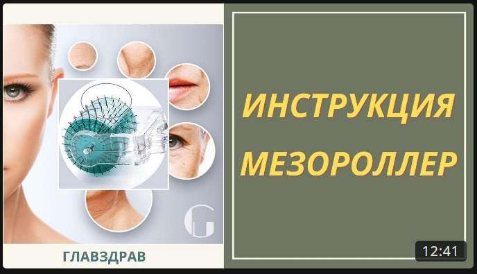 Здоровье, красота человека, растений и животных