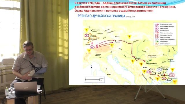 Готы - последние варвары античности | Александр Ипатов смотреть онлайн