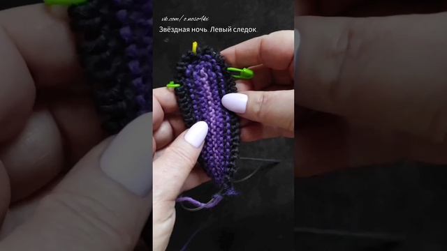 Звездная ночь 1. левый следок. смотреть онлайн