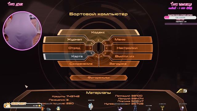 очень жарко..│Проходим Mass Effect: Legendary Edition (2 ГЛАВА) (ч.7) !фильм смотреть онлайн