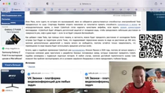 ТрезвыеТехноНовости #10 смотреть онлайн