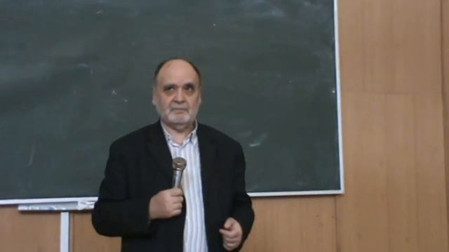 Лекции Хараша А.У., факультет психологии МГУ, 2011 часть 1 из 4 смотреть онлайн