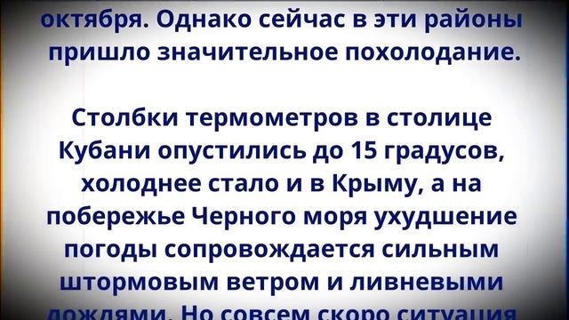 Страшная жара вернется, но с новым сюрпризом! Синоптики сказали, к чему готовиться! смотреть онлайн