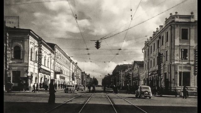 Молотов (Г. Пермь)  в 1950-х годах /  Molotov (Perm)  In The 1950s