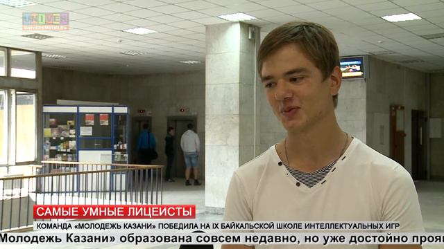 Самые умные лицеисты смотреть онлайн