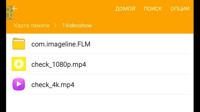 что делать если вечная загрузка loading в fl studio mobile? смотреть онлайн