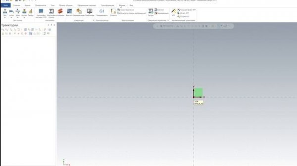 Использование старых постпроцессоров и файлов станка, обновление файлов MasterCAM