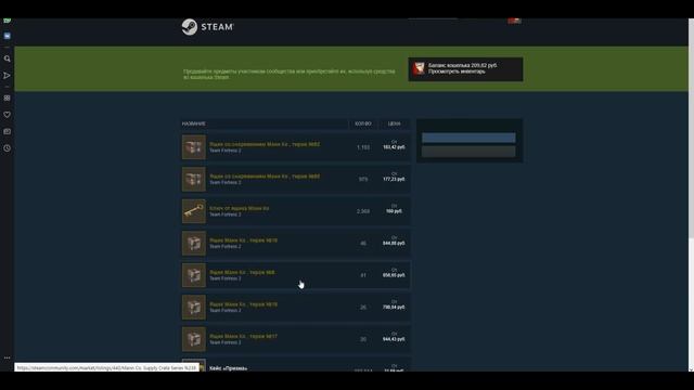 СТИМ БАГ ДЕСЯТИЛЕТИЯ ЧАСТЬ2 : ЯЩИКИ И НЕОБЫЧНЫЙ ДРОП STEAM BUG OF DECADE : Team Fortress 2 unusua смотреть онлайн