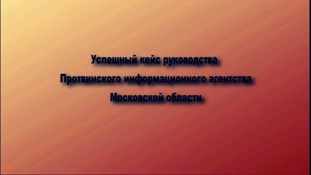 Вручение удостоверений слушателям Центра медиаменеджмента в Доме Правительства Московской области. смотреть онлайн