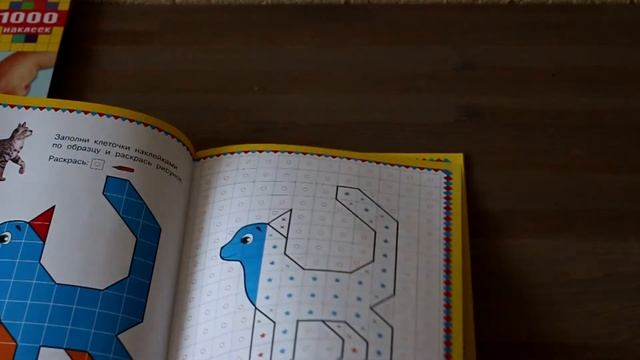 Фикс Прайс январь 2018 | зимние забавы | канцелярия | книги смотреть онлайн