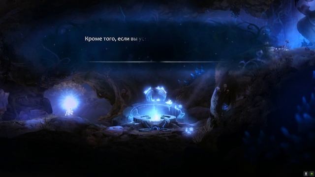 ПЕРВАЯ СЕРИЯ, А УЖЕ БАГИ... | Ori and the Blind Forest #1 смотреть онлайн