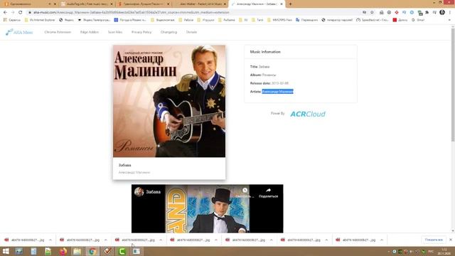 Как заполнить теги mp3 файла смотреть онлайн