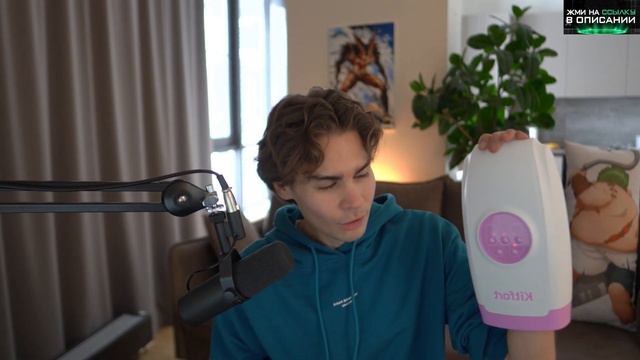 NIX УГАРНЫЙ ОБЗОР НА МАССАЖЕР😂😂😂 смотреть онлайн