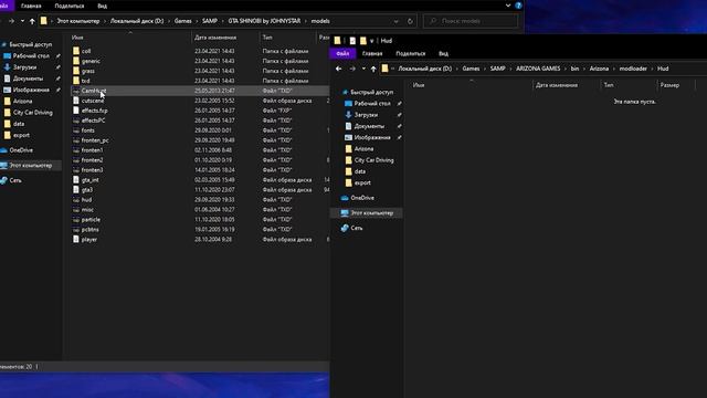 КАК ПОСТАВИТЬ СВОЮ СБОРКУ/МОДЫ НА ARIZONA LAUNCHER + карта с кладами смотреть онлайн