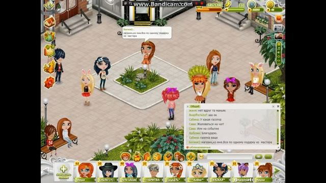 Аватария/Как пополнить репутацию смотреть онлайн