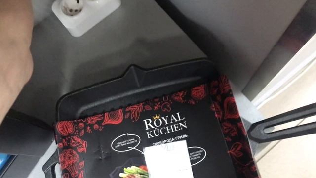 Миксер Aceline