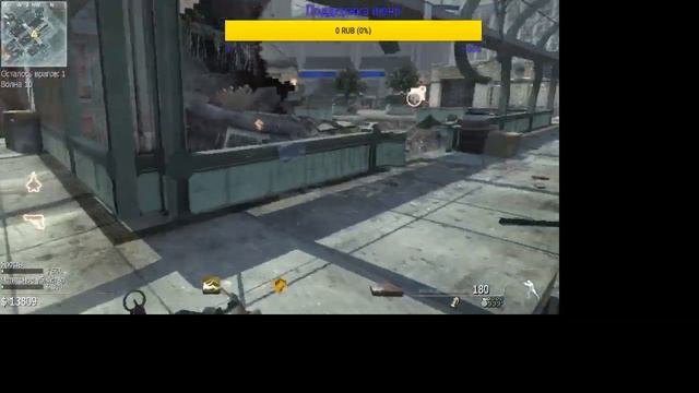 Call of Duty Black Ops № 2 - Сюжет смотреть онлайн
