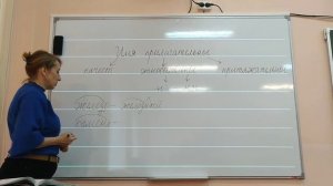 Правописание относительных имён прилагательных: -н или -нн?!