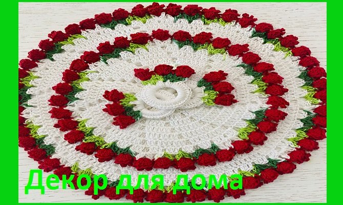 Декор для дома смотреть онлайн