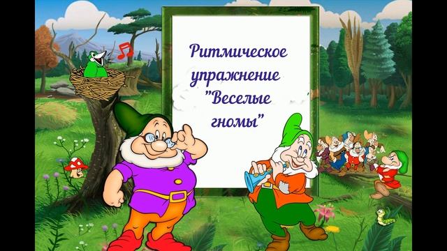 Путешествие в сказочный лес смотреть онлайн
