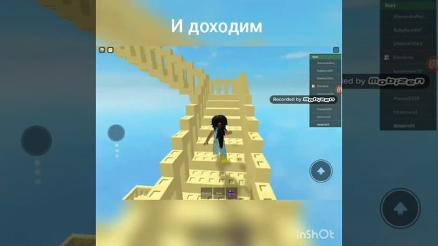 Как багануть жёлтые лестницы а РОБЛОКСЕ?!? смотреть онлайн