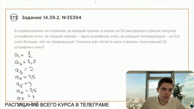 Номер 14 из ОГЭ по Математике. Задание 14.39.2. Номер 35394 смотреть онлайн