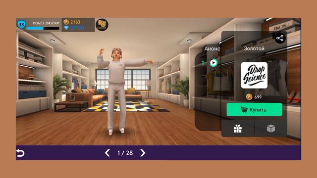 •🐻Танцы которые ты возможно искала🪐•|AvakinLife|Ava KrisS|2022| смотреть онлайн