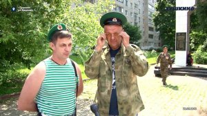 День пограничника
