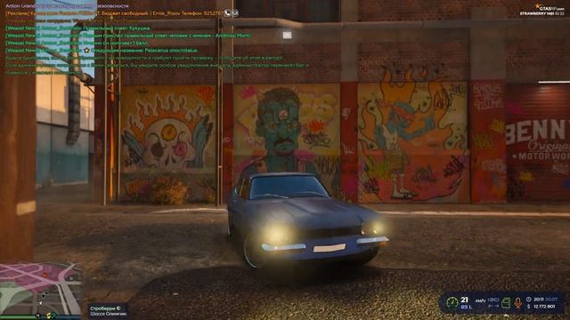 VAPID CAPRICORD 1974! ПОЛНЫЙ ТЮНИНГ! ЛЕТНИЙ ПРОПУСК 2023 НА ГТА 5 РП! - GTA 5 RP