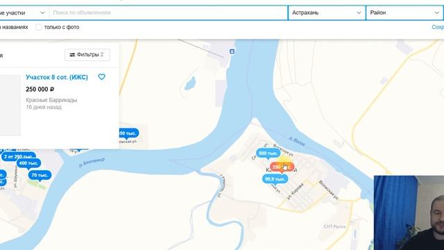 Участок п.Волго-Каспийский вблизи г. Астрахань разбор лота, рассказываю как заработать