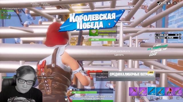 ЛУЧШЕЕ ДУО В ФОРТНАЙТ СТАНОВИТСЯ ЕЩЕ ЛУЧШЕ смотреть онлайн