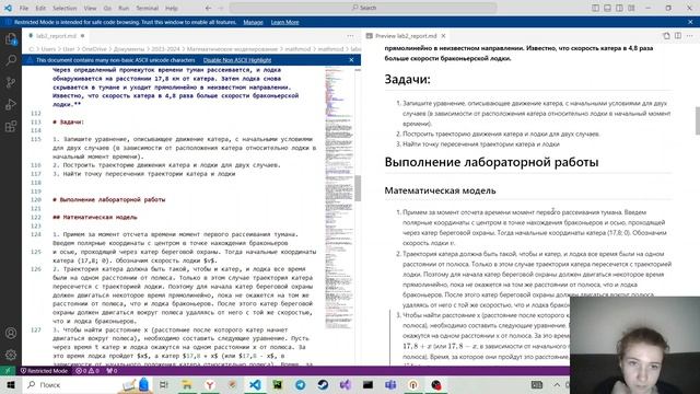 лаб2_отчет смотреть онлайн