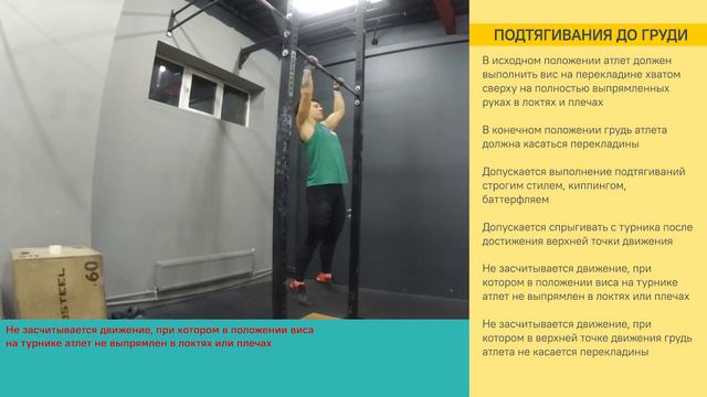 Evotraining Online Cup. День1. Задание 3. Категории 40-44 смотреть онлайн