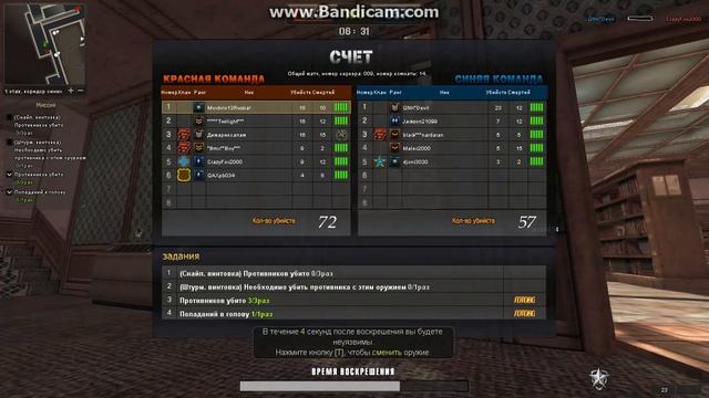PointBlank 2016-Пистолеты на библиотеке смотреть онлайн