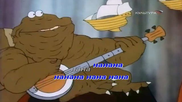 Леми Лем   В Синем Море