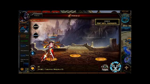Demon Slayer Mobile #29 Групповая арена под разным углом смотреть онлайн