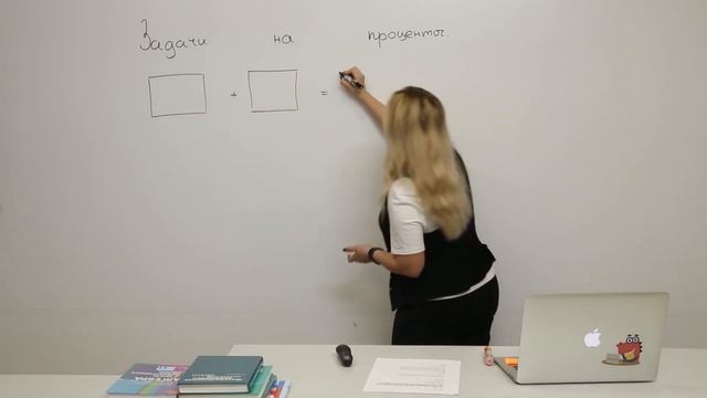 ОГЭ. Математика. #Урок12. Задачи на проценты смотреть онлайн