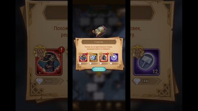 🔥AFK ARENA🔥 - Крутой KENT | Новая Пассия ! смотреть онлайн