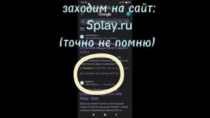 •Как скачать взломку:Хорошая пицца. Отличная пицца. ::•ⲭઽ૦⨍ɑɢɑⲙ૯ઽⲭ•
