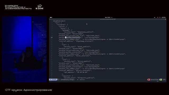 Практика использования Linux: «Правим отступы в ямлах»| Администрирование №5 Кружок CTF МИФИ&BI.ZON смотреть онлайн