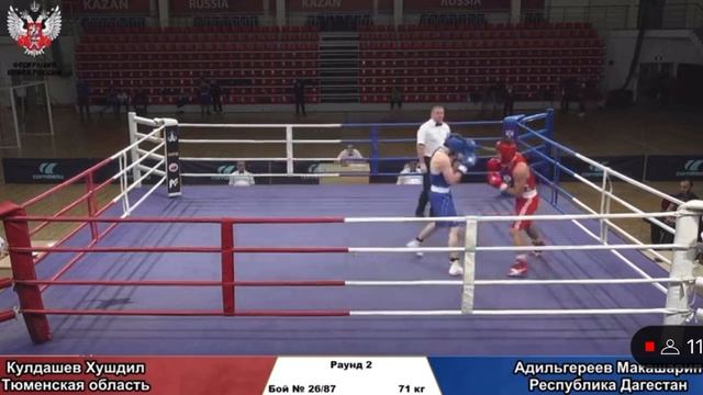 BC по боксу на призы ЗМС, чемпиона мира А.К. Хаматова среди юниоров 17-18 лет. Казань 2023 смотреть онлайн