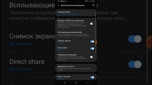 Не отображаются контакты в WhatsApp Что же делать? Решение !!!