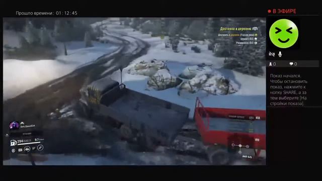 Месим грязь в коопе .Есть места присоединяйтесь PS4 смотреть онлайн