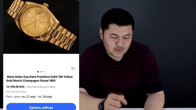 ebay.com - Yevropadan sotib olish. Ro'yxatdan o'tish, Manzil kiritish, O'zbekistonga olib kelish! смотреть онлайн