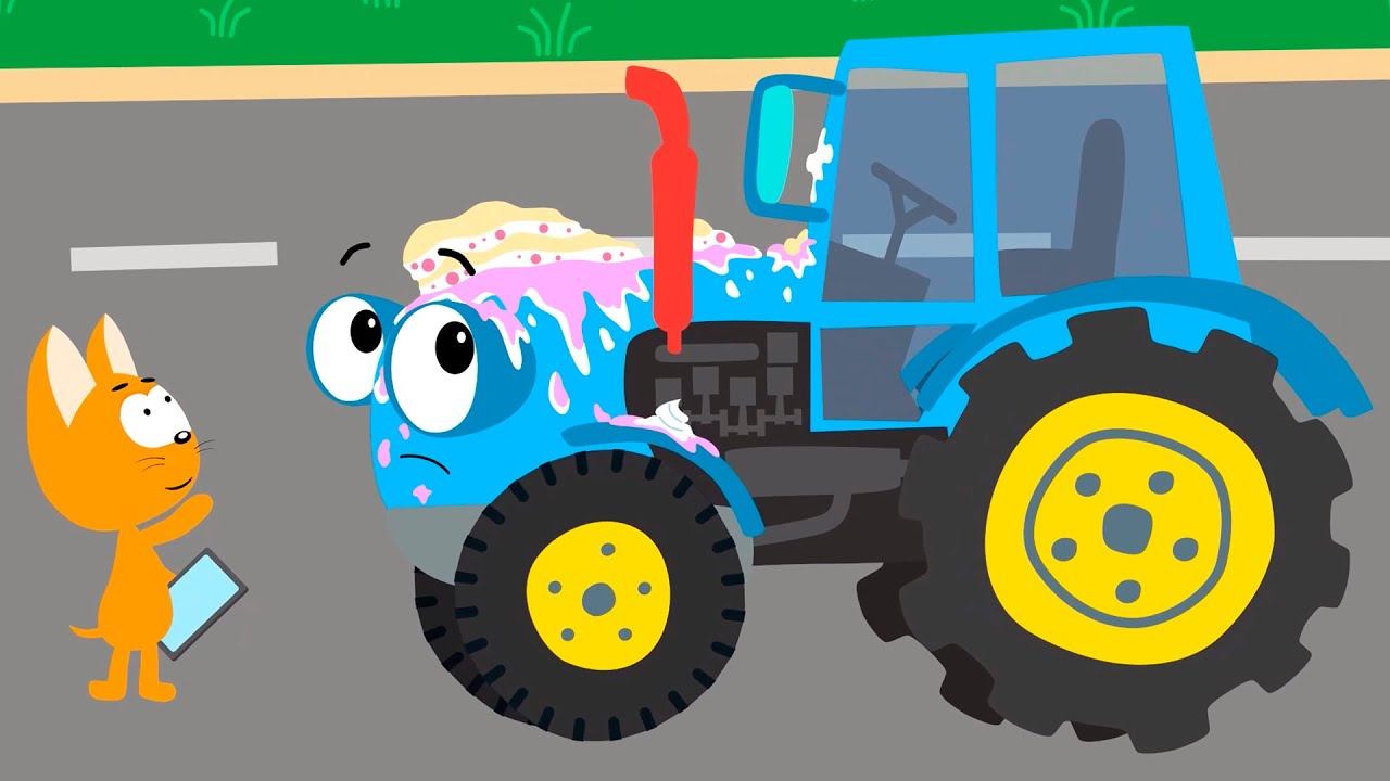 ТРАКТОР ГОША и ВКУСНЫЙ ТОРТ - Котёнок и автомойка - Мультик для детей малышей смотреть онлайн