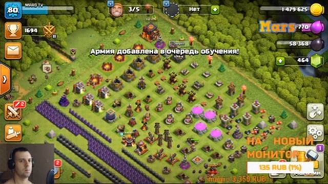 CLASH OF CLANS - БЕСПЛАТНЫЙ ЧЕК БАЗ ЗА ЛАЙК ПИШИ НОМЕР ЛАЙКА ! смотреть онлайн