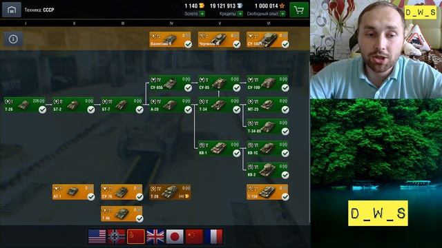 Открытый тест: итоги | Танки, которые выводят | D_W_S | Wot Blitz смотреть онлайн