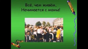 прощание с начальной школой презентация