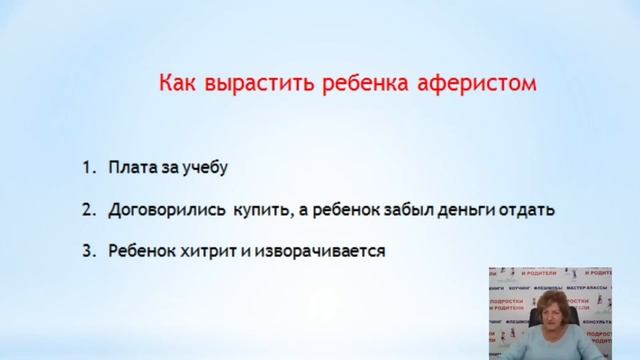 Хорошие и плохие поступки детей, примеры, разбор смотреть онлайн